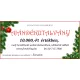Karácsonyi Ajándékutalvány-10000 - Online formában
