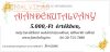Ajándékutalvány-5000 Ajándékutalvány-5000